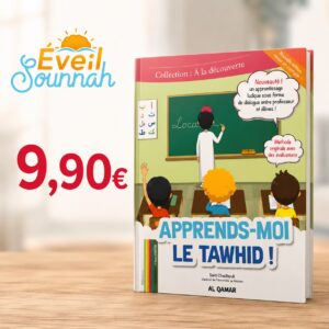 apprends moi le tawhid ! (cahier d'activité)